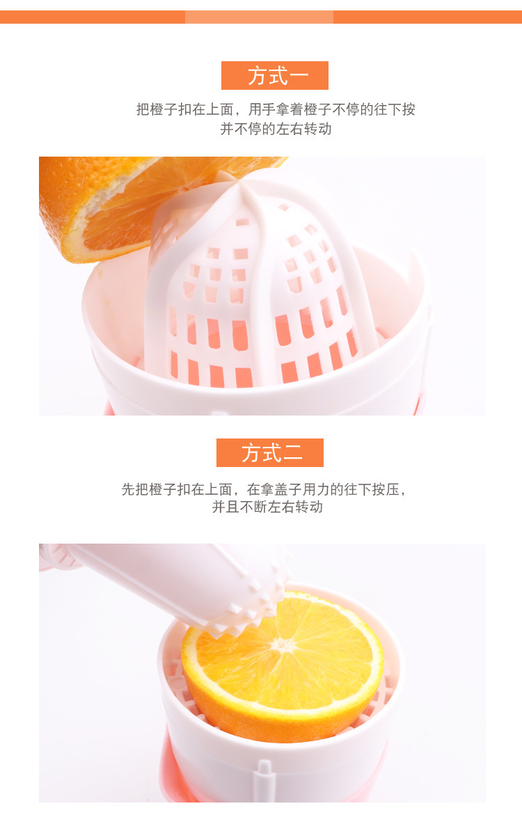 Cross-border foreign trade kitchen multi-functional manual juicer, lemon and orange juicer, household mini fruit juicer cup pic 3