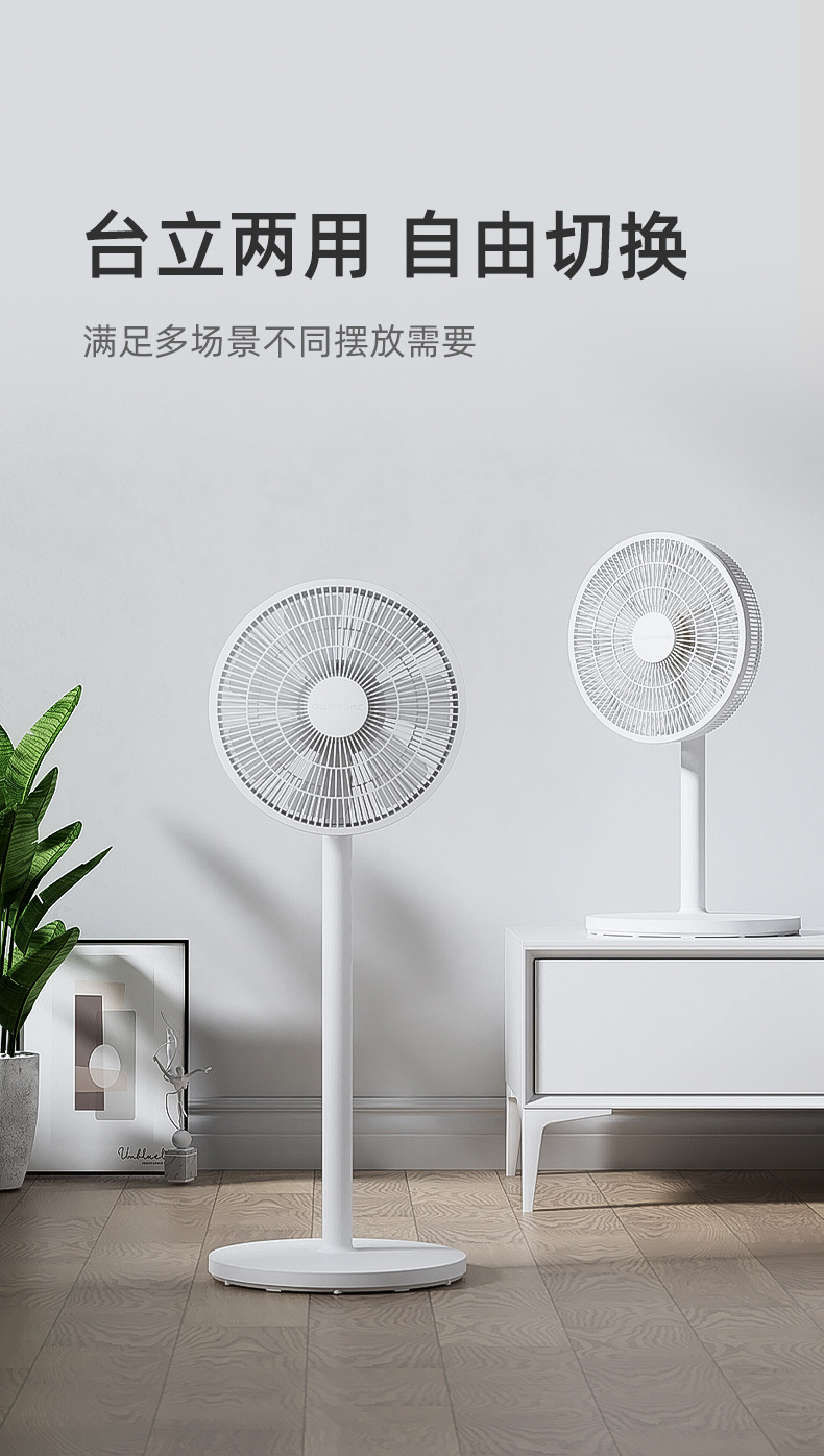 长虹家用电风扇10寸台地两用多档遥控定时8m远距送风扇摇头落地扇详情8