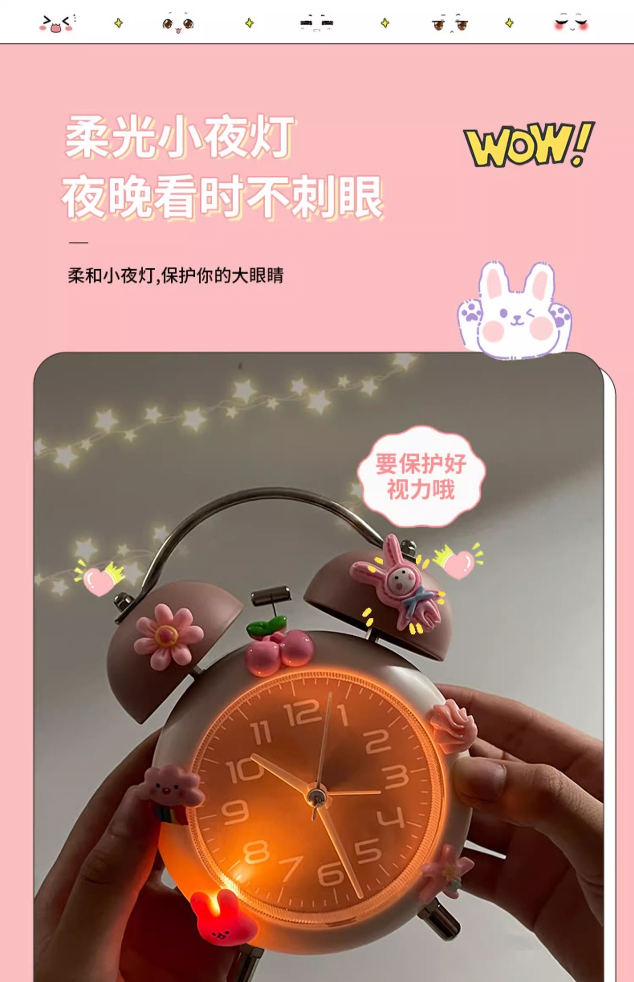 新款闹钟学生专用起床神器儿童女孩男孩可爱高颜值小闹钟智能批发详情9