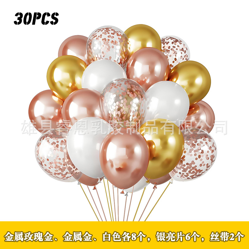 30pcs Metal sequin Balloon set Amazon Cross-border wholesale Party Decoration Festival Colorful Vacuum balloons pic 28