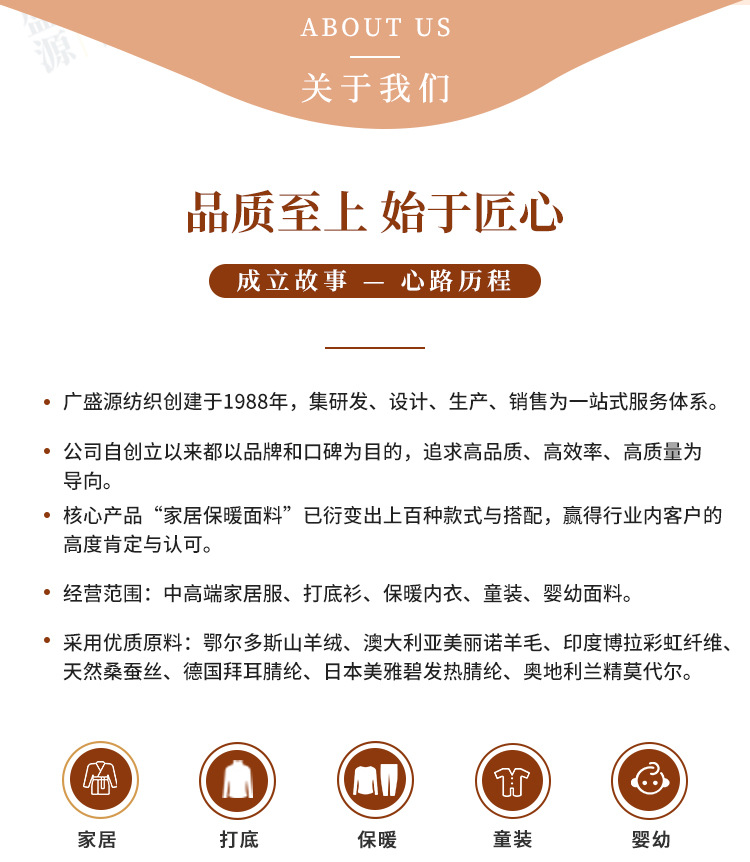 里料布衬布无纺布服装辅料里料布无纺布衬布详情15