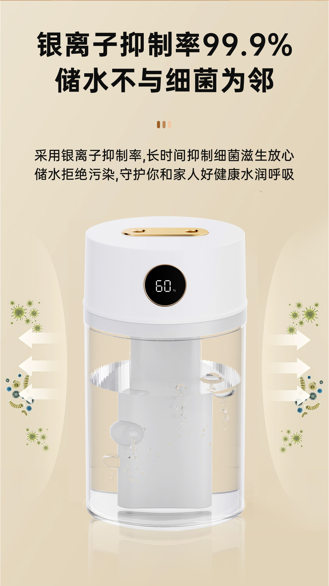 大容量数显双喷私模加湿器大雾量电商礼品净化器香薰喷雾器可logo详情14