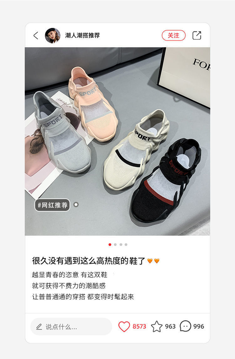 2024新款八爪鱼网面透气运动鞋女夏厚底软底透网跑步鞋时尚休闲鞋详情1