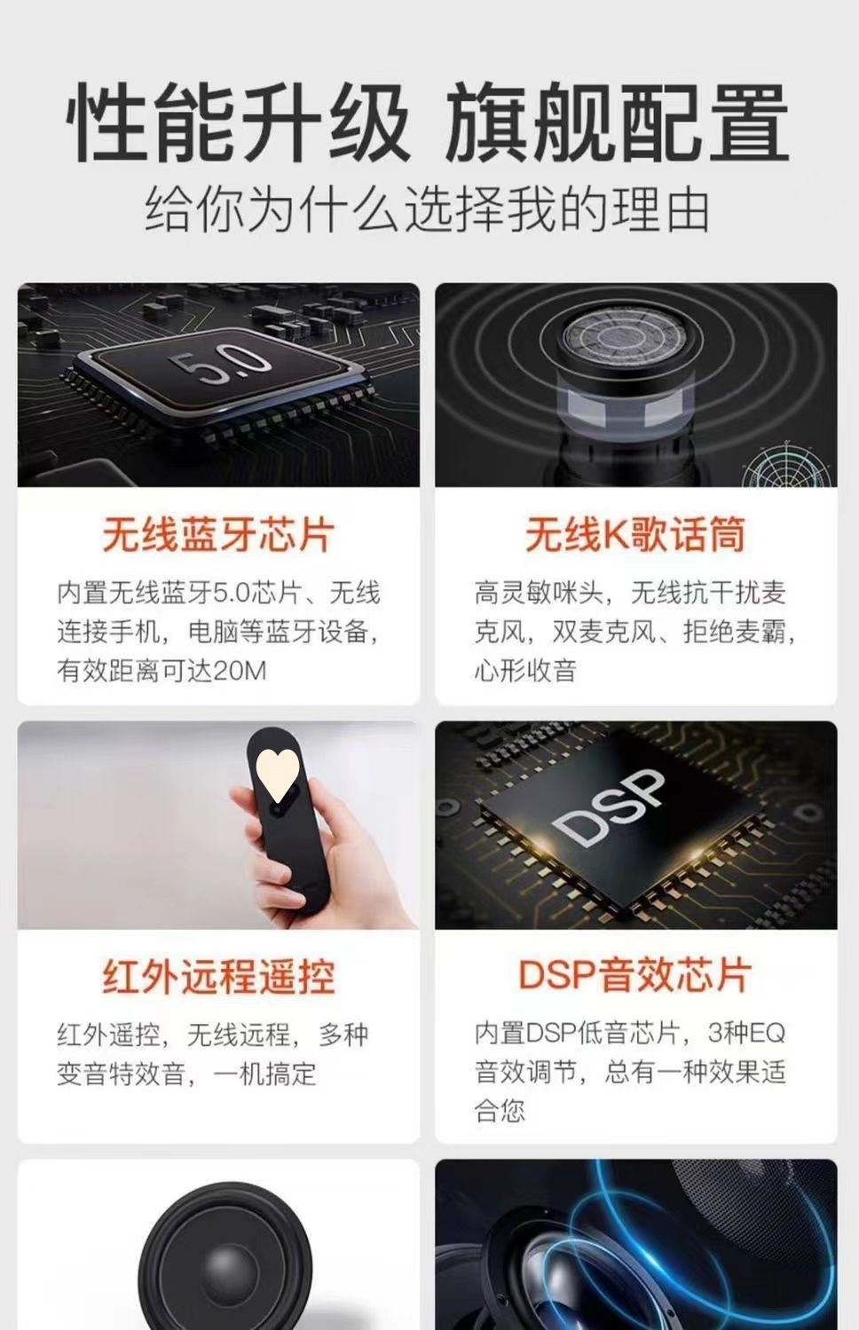 家庭音响套装连接电视唱歌卡拉一体机家用小型带无线话筒歌详情3