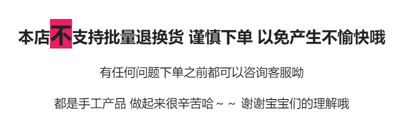 【粉球星愿】手机链2026新款创意时尚水晶琉璃珍珠手机壳挂绳链子详情26