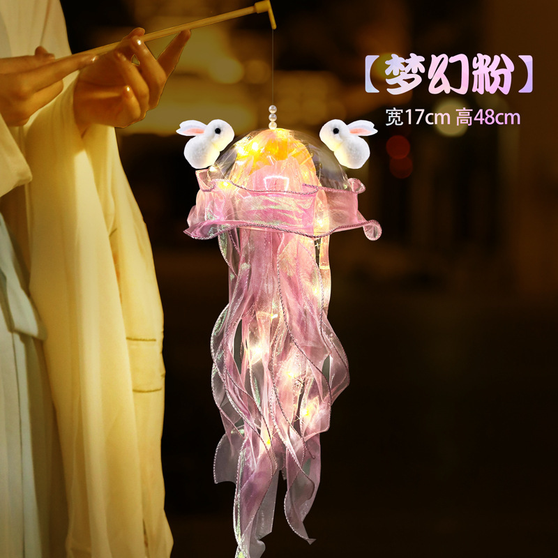 中秋网红水母灯笼2023新款中秋灯笼手提小兔子花灯发光小红书同款详情5