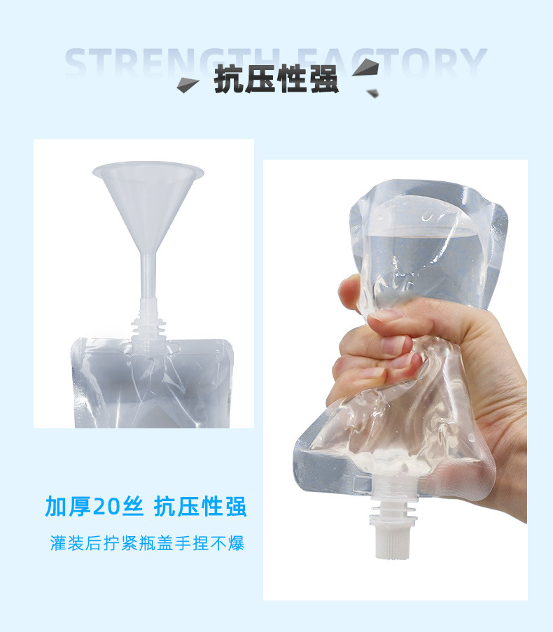 【音乐节演唱会可用】水袋食品级果汁软水袋密封加厚装水方便携带详情9