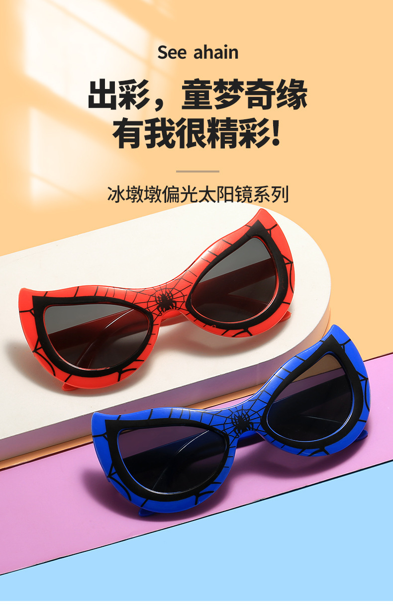 宝宝太阳镜防紫外卡通可爱眼镜蜘蛛侠儿童遮阳镜男童潮酷时尚眼镜详情3