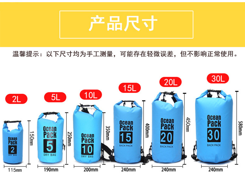 工厂定制户外露营防水双肩包手机防水袋浮潜背包沙滩潜水桶包漂流详情6