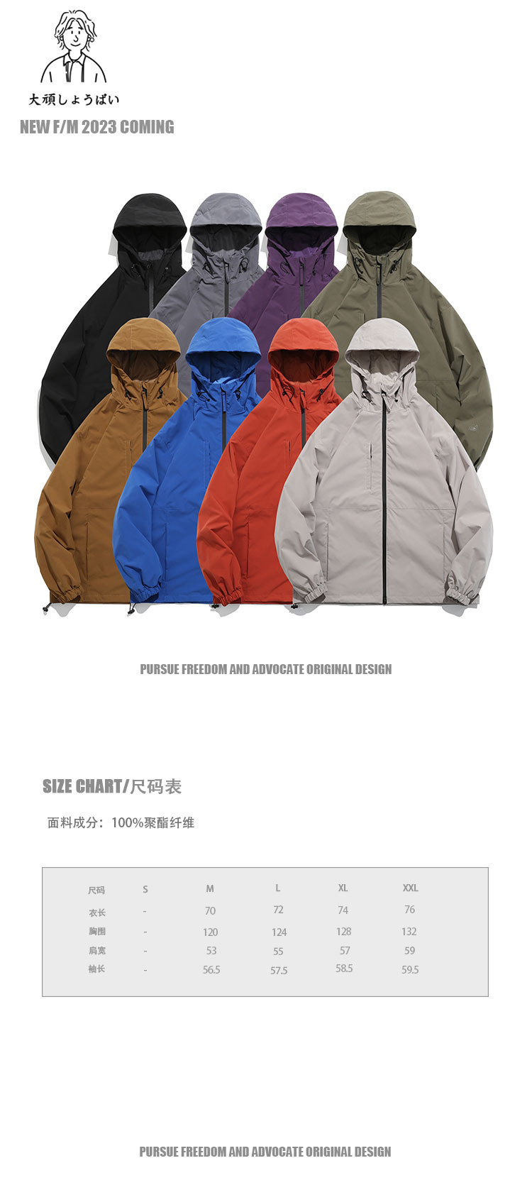 Teflon DuPont three-proof outdoor Teflon waterproof Down jacket for men and women, hoodie jacket for couples in Spring and Autumn 2023 pic 5