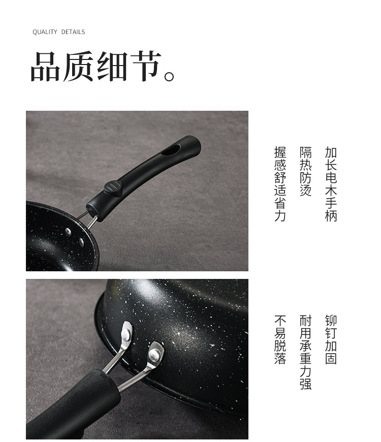 Tourmaline flat pan, non-stick pan, pancake and steak frying pan, household induction cooker, gas stove, egg frying pan, cross-border pic 13