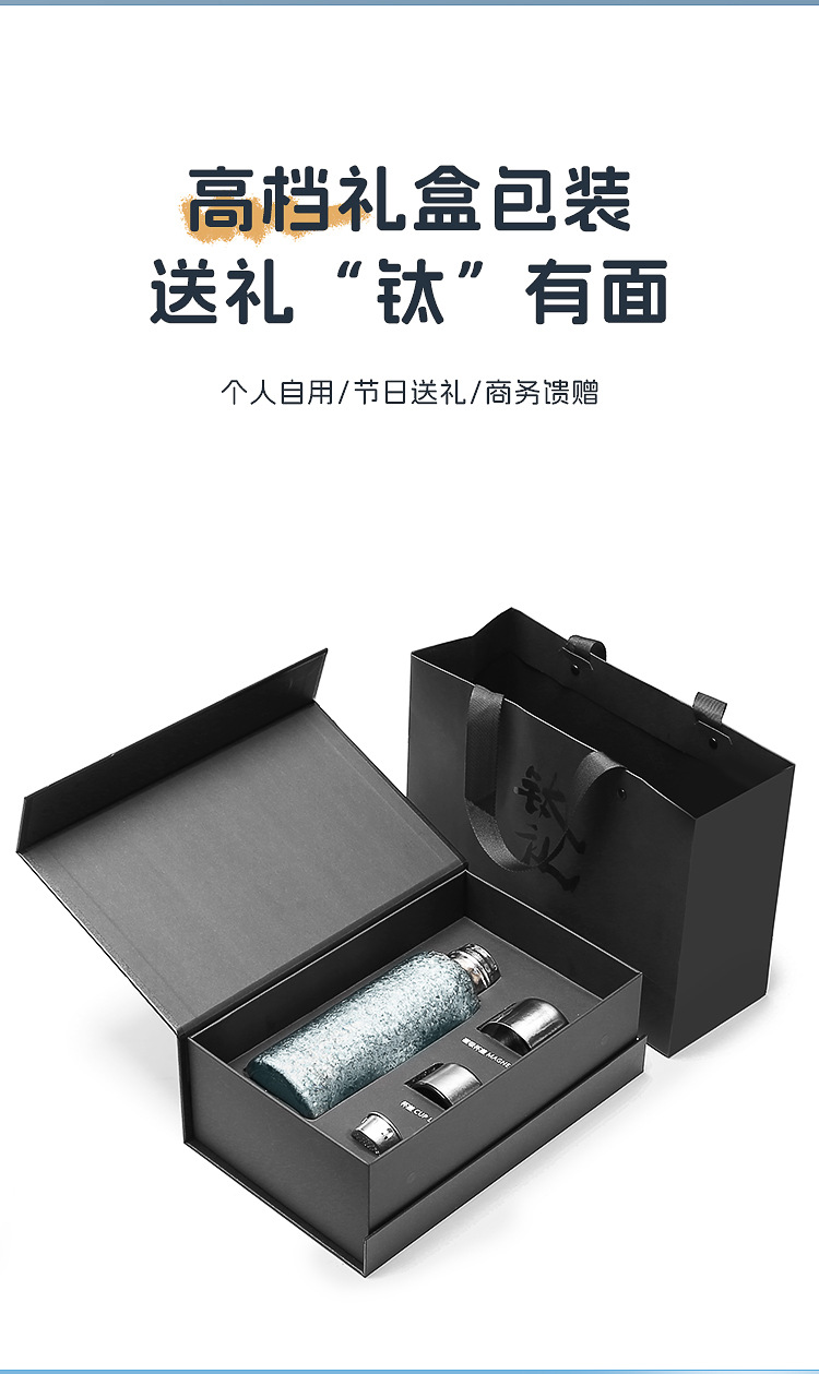 高颜值双盖磁吸钛杯茶水分离双层纯钛保温杯抑菌保鲜轻奢便携茶杯详情17