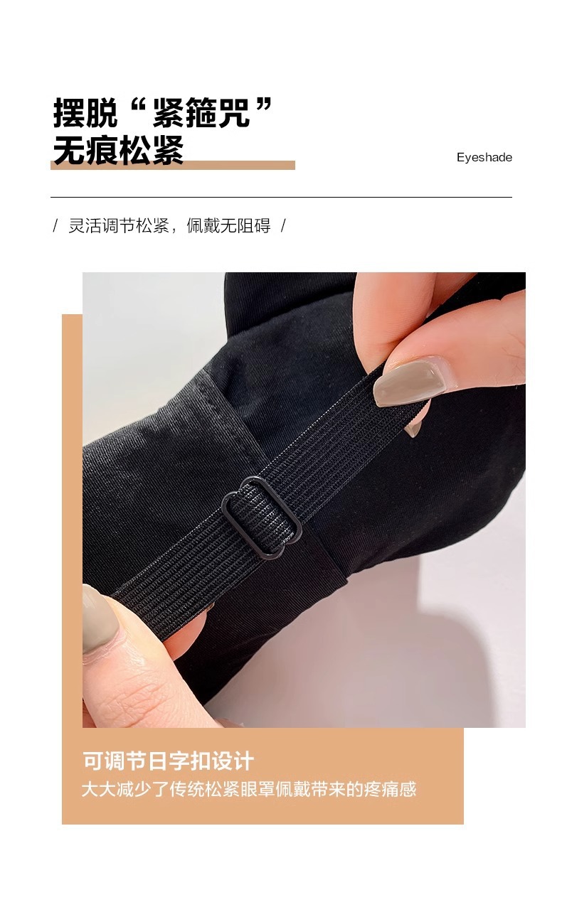 伟芹专供可爱搞怪睡眠遮光男女学生游戏护眼罩午休冰热敷缓解眼疲详情10