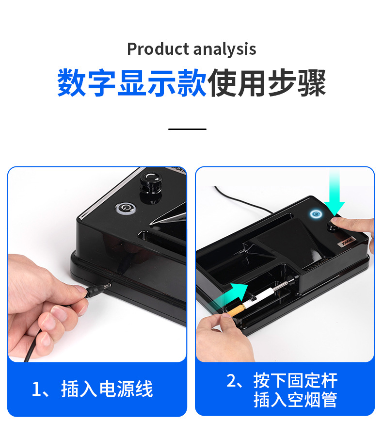新款全自动卷烟器粗细一机两用款小型手动拉烟器电动卷烟机器批发详情18