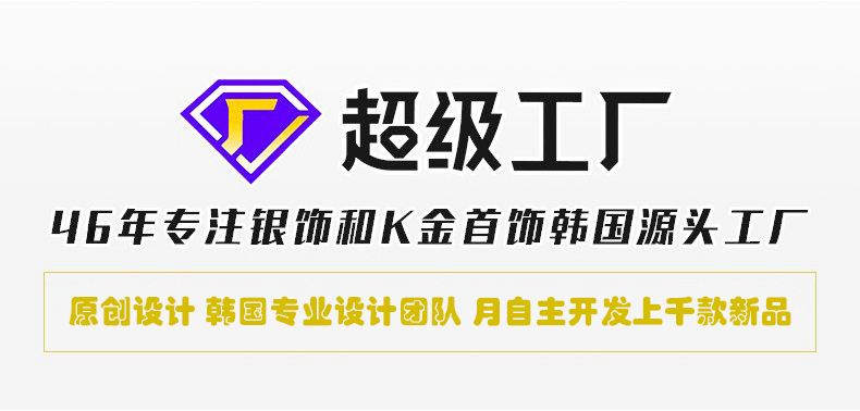 S925纯银项链配饰女银饰蛇骨链意大利轻奢高级感饰品跨境批发青岛详情2
