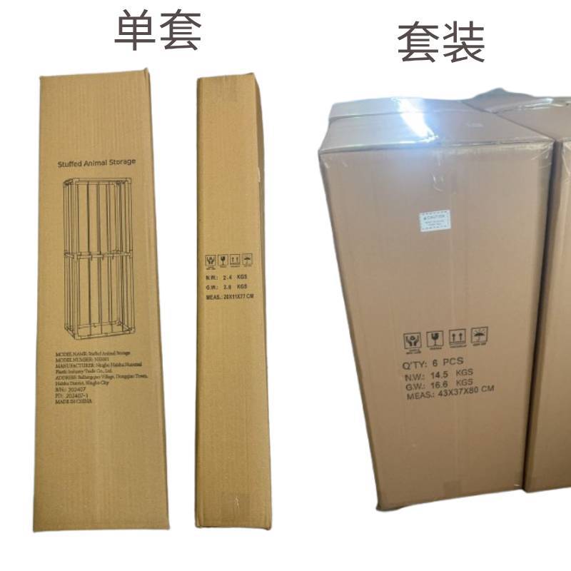 填充动物储物架收纳创意毛绒带底部网储物笼用于玩偶房间白色大号详情1