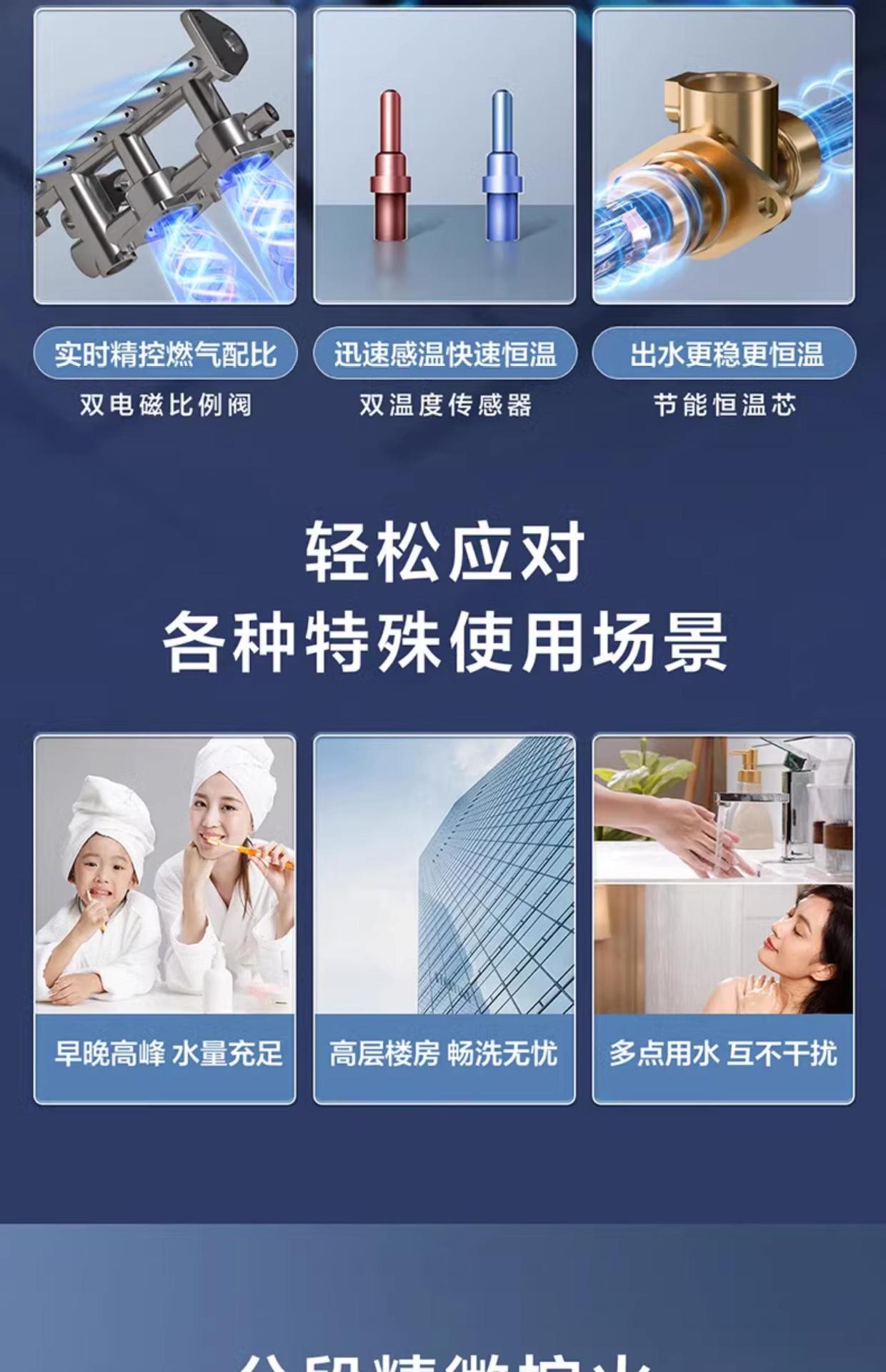 海尓燃气热水器12/13/16升节能家用洗澡恒温天然气强排式热水器详情9