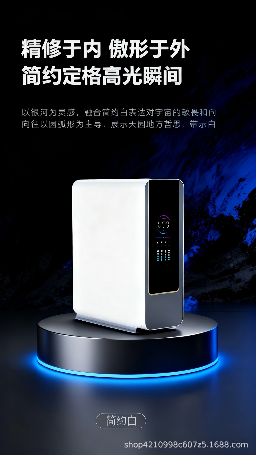 净水器家用ro反渗透大流量净水机直饮大通量厨下饮水源头工厂批发详情6