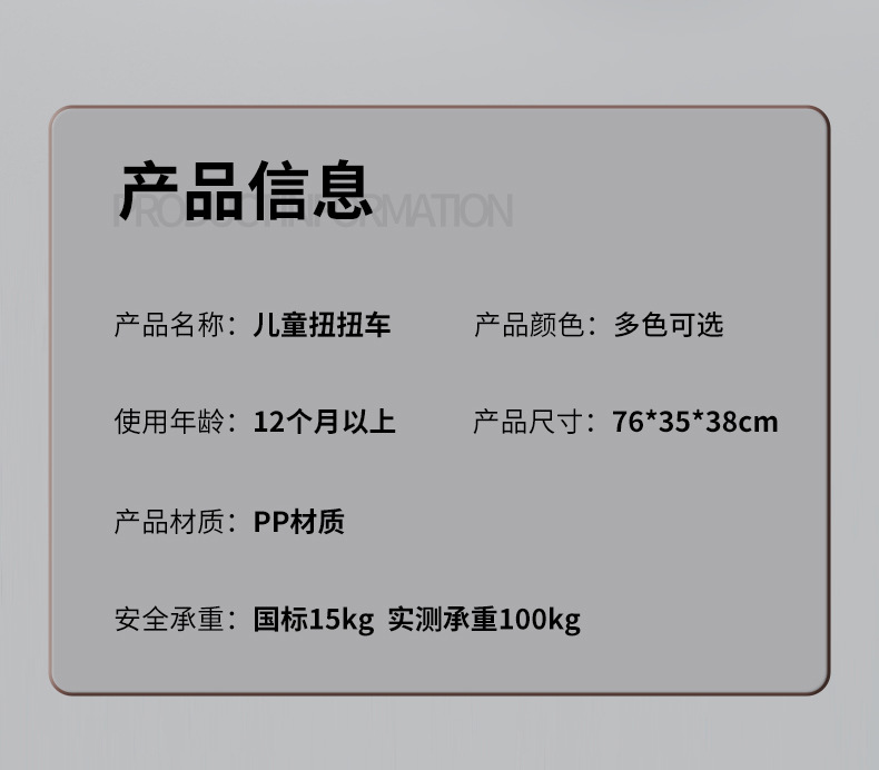 儿童扭扭车厂家供应亲子同乘溜溜车加长推把防侧翻可坐大人摇摆车详情27