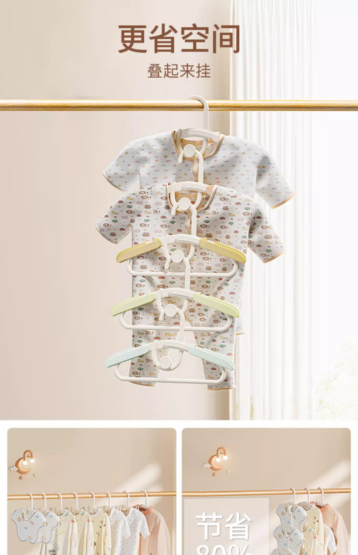 儿童衣架宝宝婴儿专用可伸缩中童大童新生儿小孩晾衣服撑防滑设计详情13