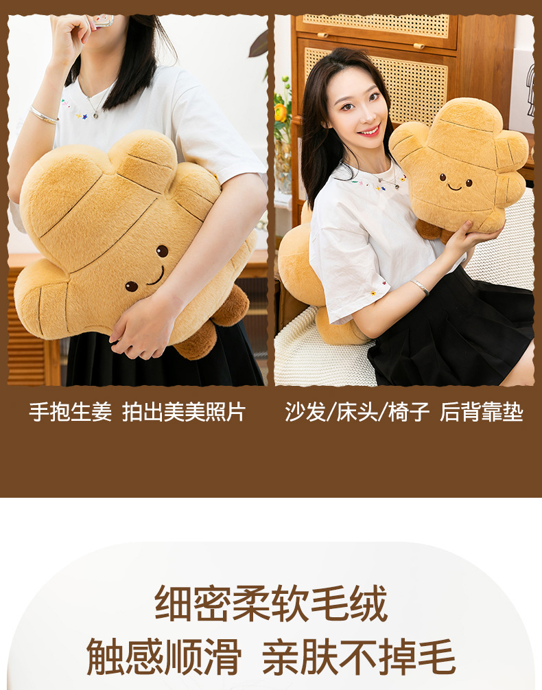 Creative cartoon ginger plush toy, funny sleeping pillow, soothing doll as a gift for girls and children pic 7