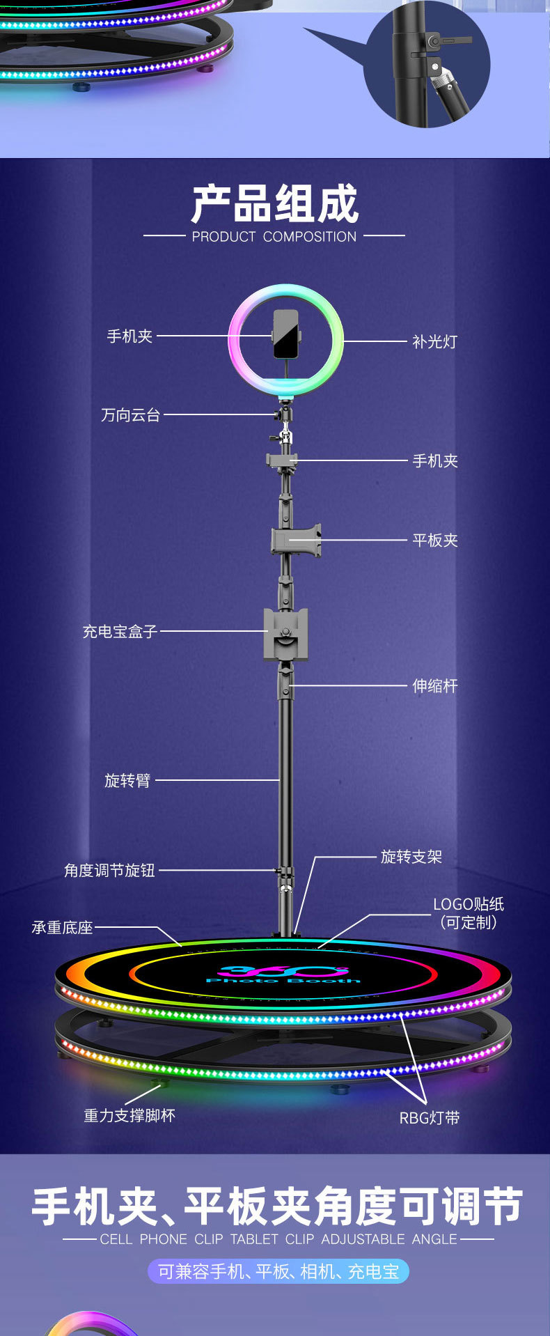 跨境爆款360 photo booth 派对旋转拍摄小舞台厂家直发厂家批发自拍道具详情7
