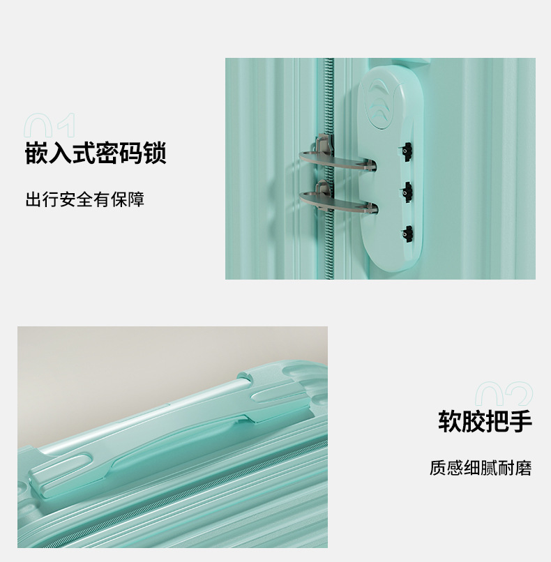 特价款行李箱女拉杆箱多功能万向轮学生20寸新款24寸男密码旅行箱详情15