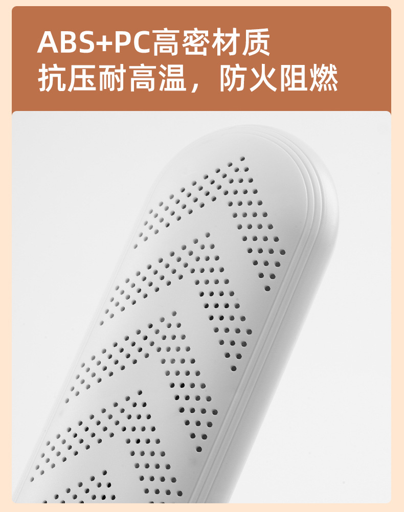 天虹新款烘鞋器家用干鞋器儿童成人可用烘干器可除臭烤鞋器代发详情10