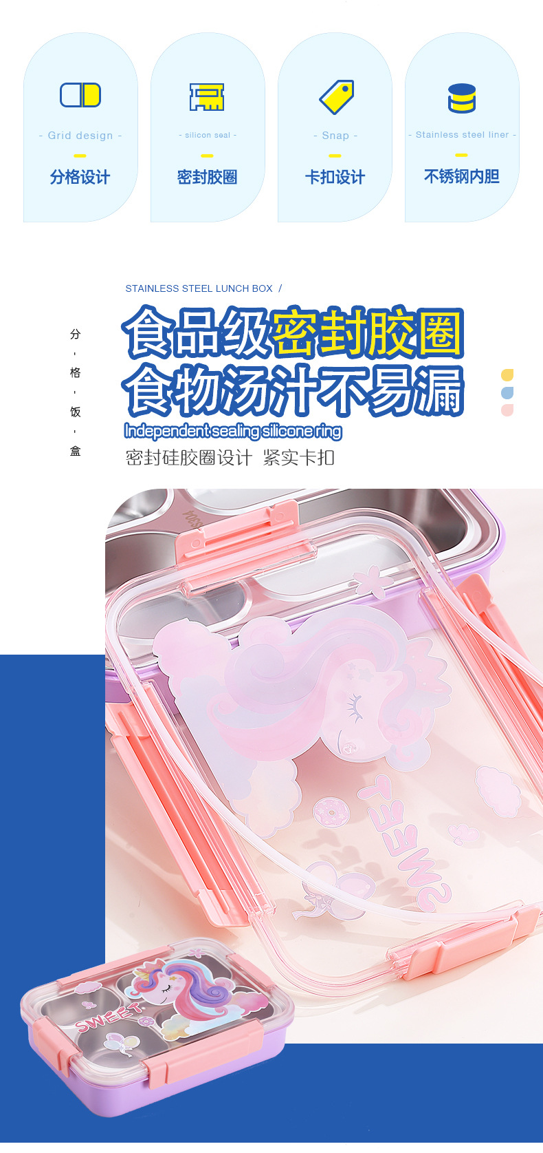 Dopamine-colored insulated lunch box for girls, 304 stainless steel lunch box for office workers, high appearance level, heat and cold resistant lunch box pic 3