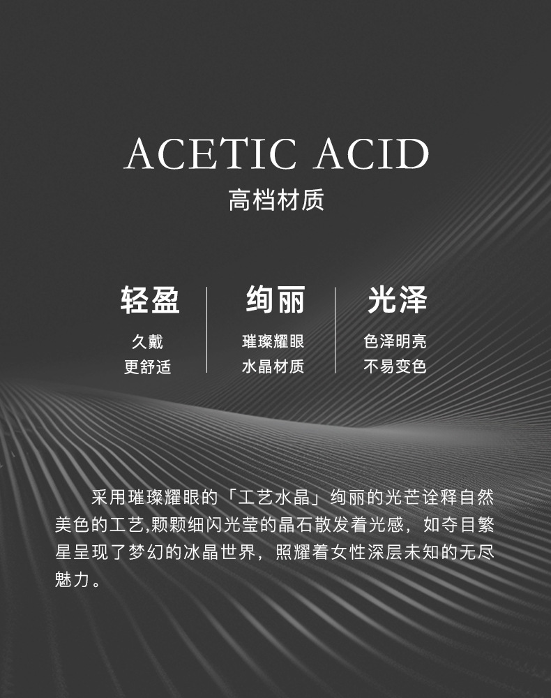 夹子头饰品气质简约仿水晶发夹女高端前额碎发侧边夹刘海夹鸭嘴夹详情8