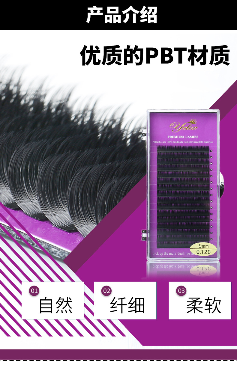 1688紫卡详情_09.jpg
