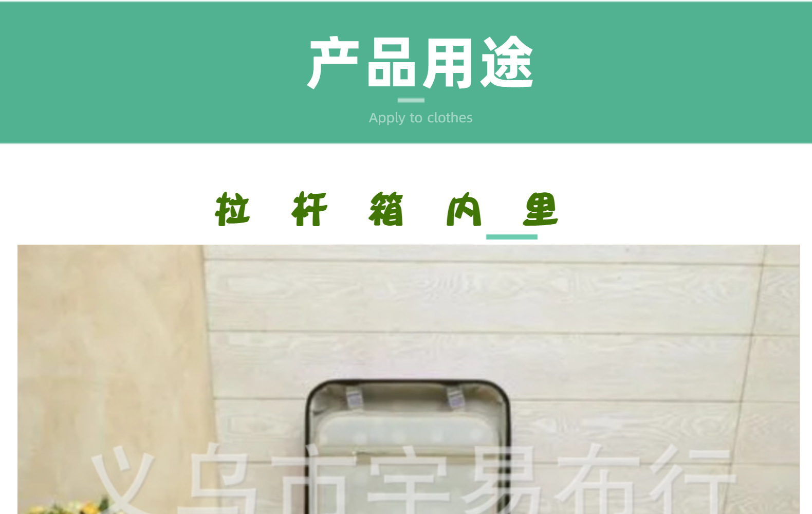厂家销售 420D牛津布 箱包面料 里布 加密牛津布 黑丝  420D布料详情7