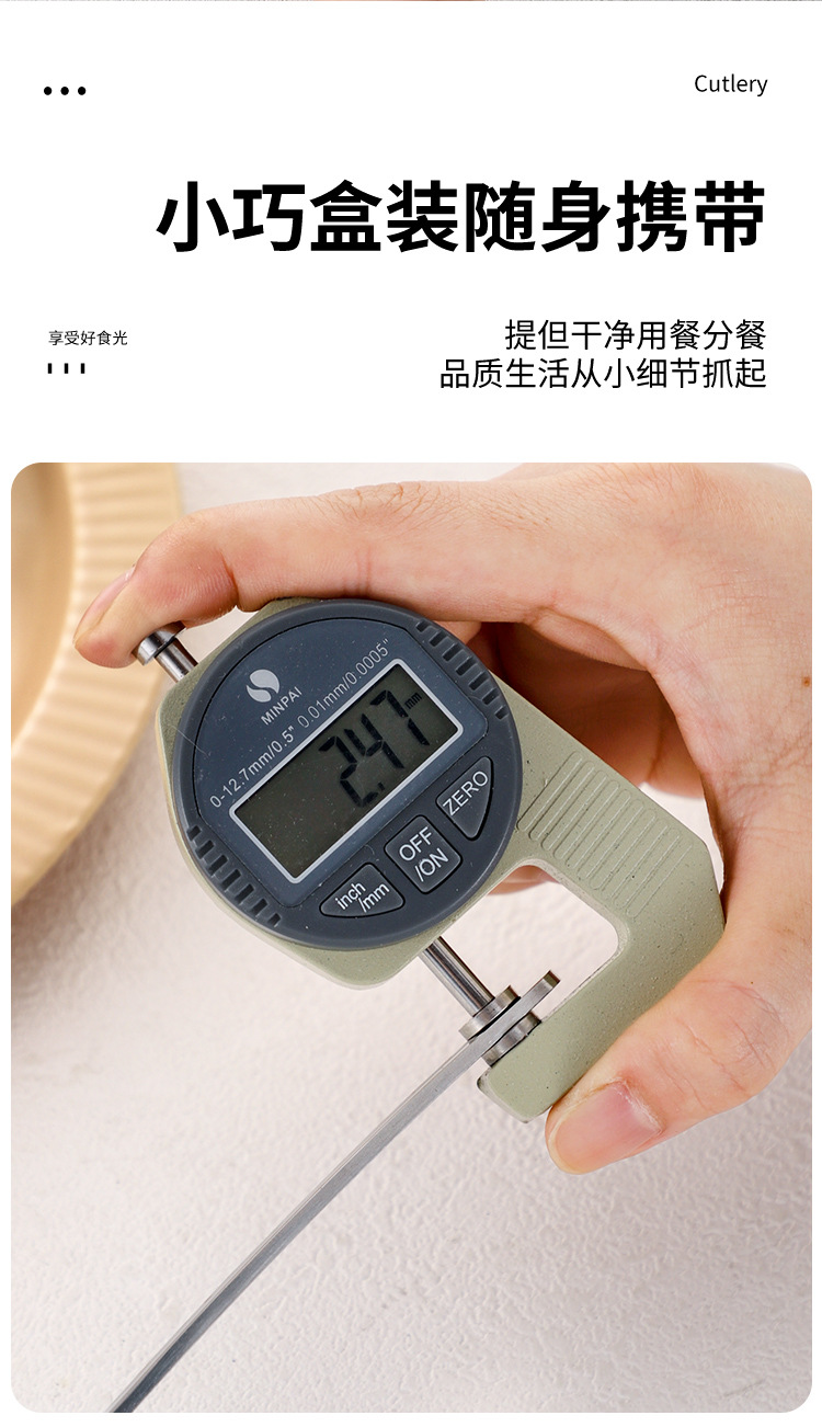 彩雕316不锈钢勺子筷子叉子三件套韩式户外学生旅行便携餐具套装详情10