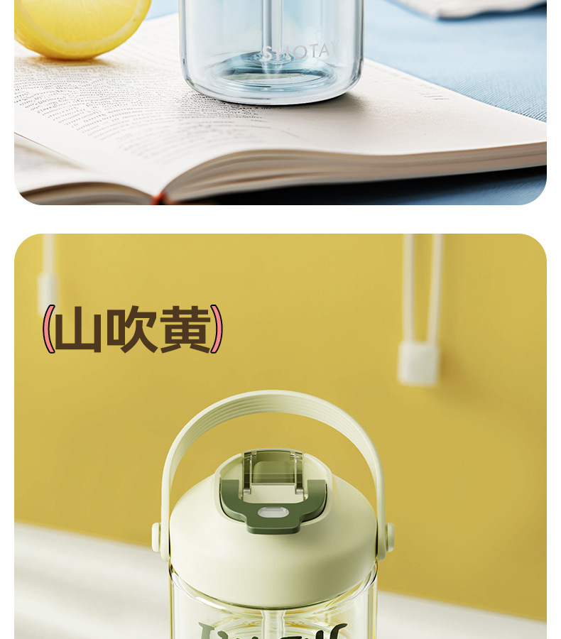 定制尚泰双饮花茶杯自带吸管硅胶提手可爱网红办公专用详情25