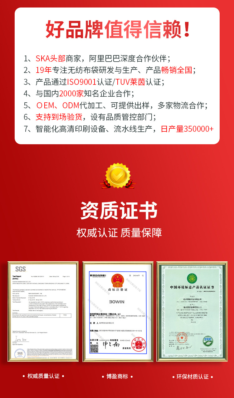 国潮红色无纺布袋结婚喜庆伴手礼手提袋婚庆烟酒礼品袋无纺布购物袋详情13