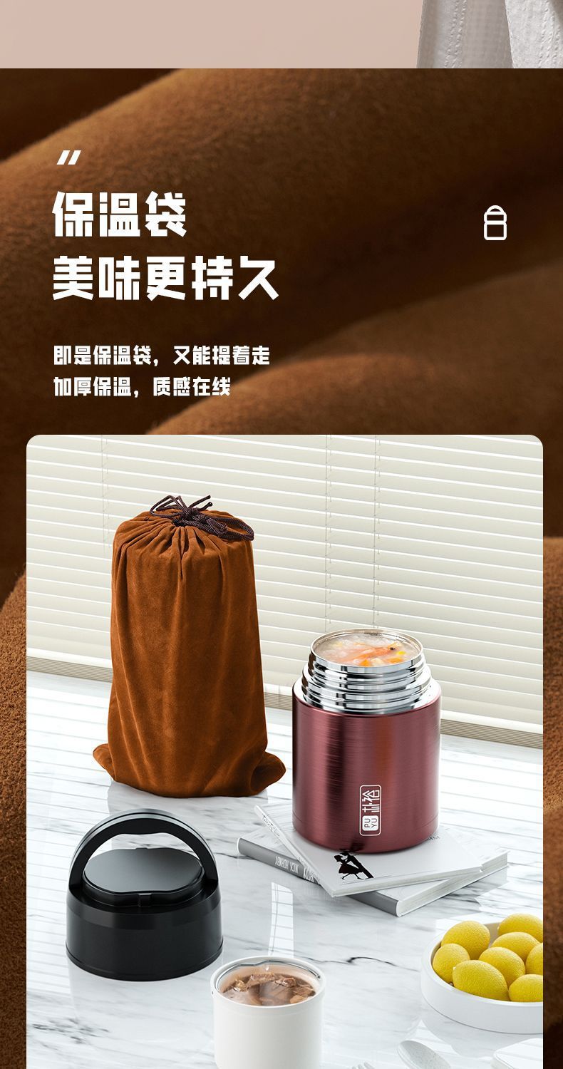 316不锈钢焖烧杯上班族早餐杯闷烧杯提手保温杯大容量装汤焖烧壶详情11