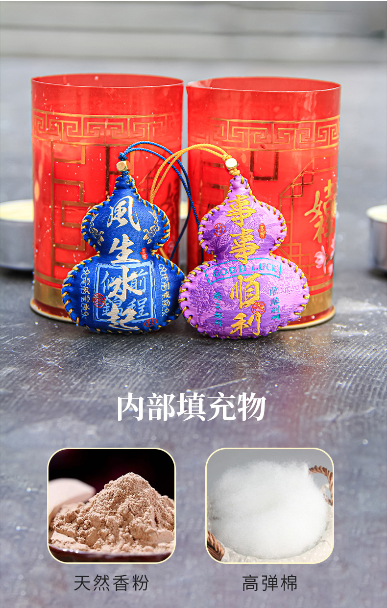 中式手缝葫芦香囊国潮景区文创礼品香袋平安挂件随身香包批发详情7