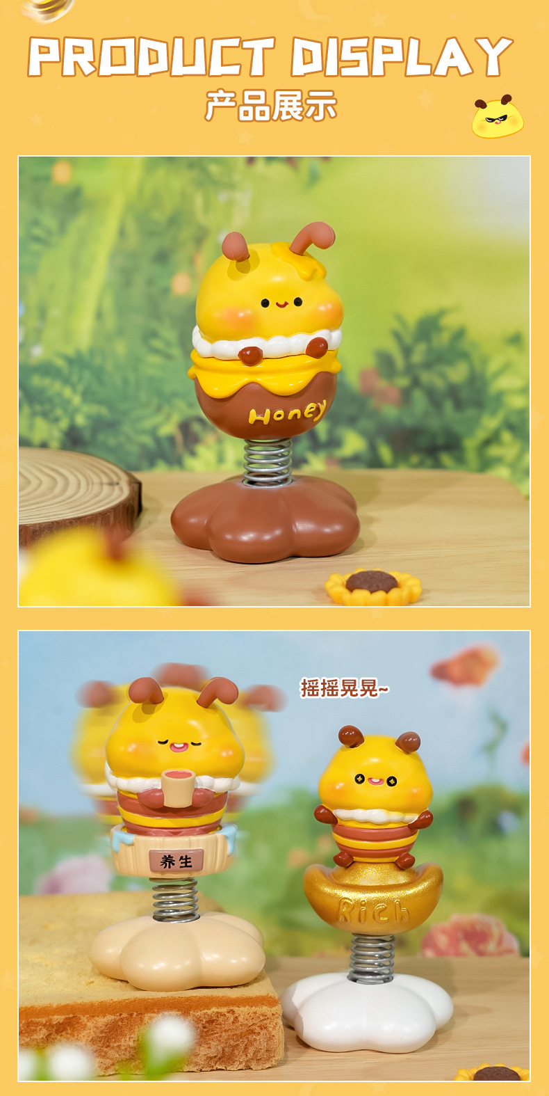 疯Bee摇摇乐盲盒装饰摆件车载摆件创意礼物现货批发办公桌装饰品详情8