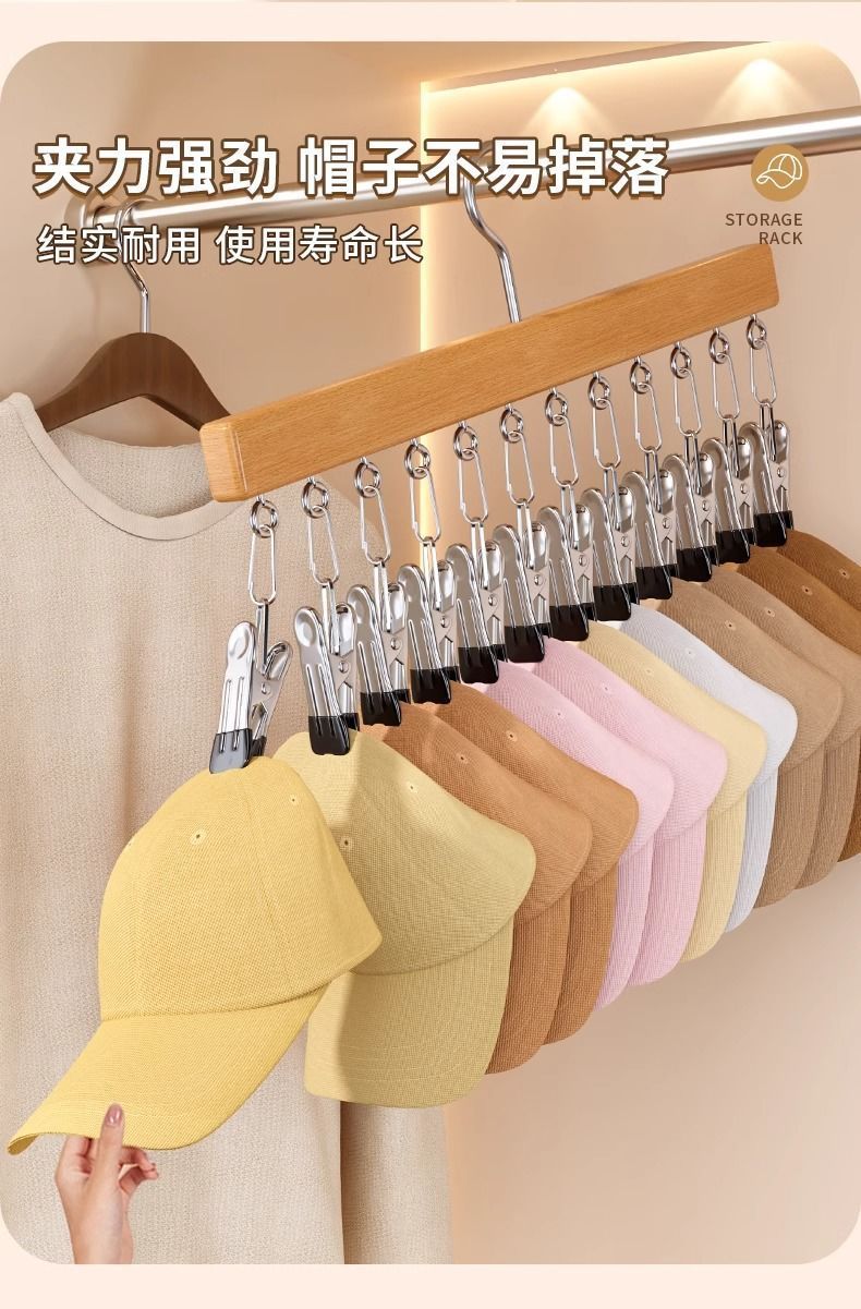 实木裤夹子家用无痕不锈钢多功能带十二夹子衣柜裙子衣架收纳神器详情4