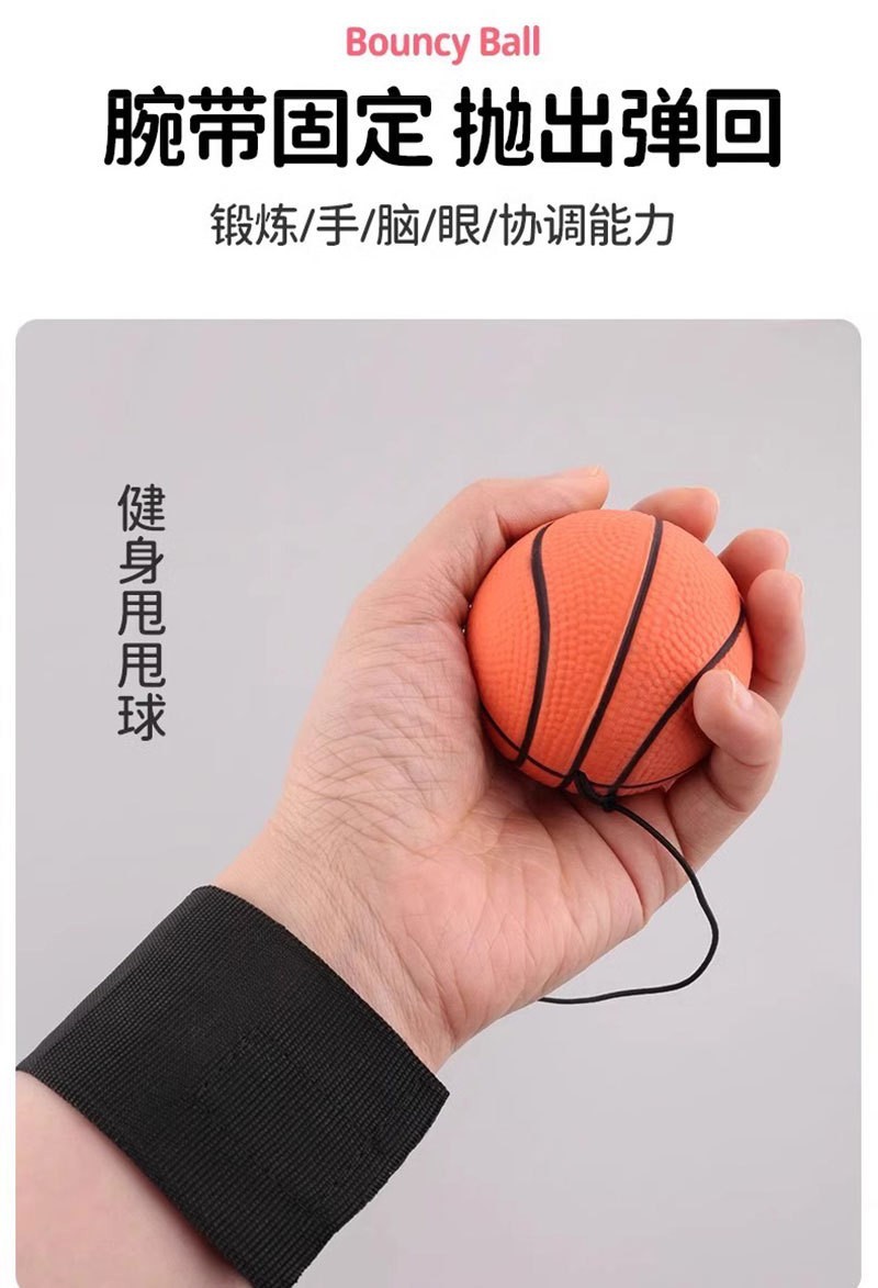 Cross-border best-selling wrist ball 63MMPU elastic ball fitness high-elasticity rubber ball toss ball factory direct sales pic 1