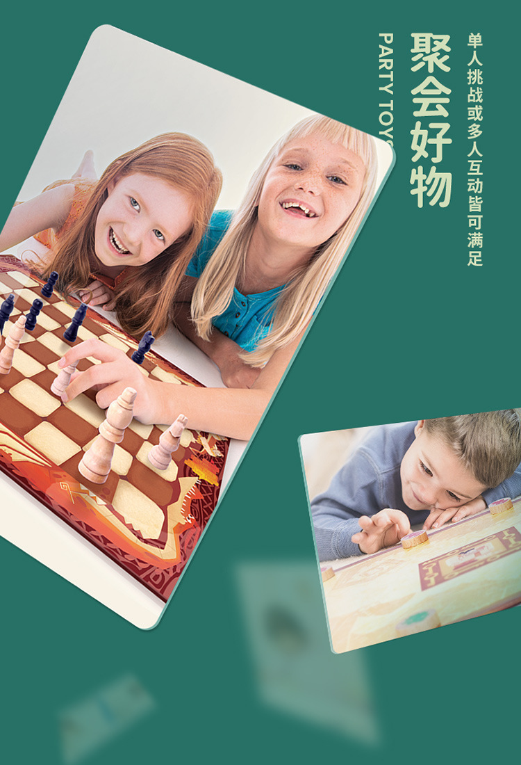 加工定制桌面游戏儿童36合一多功能棋盘飞行棋数独棋亲子互动玩具详情12