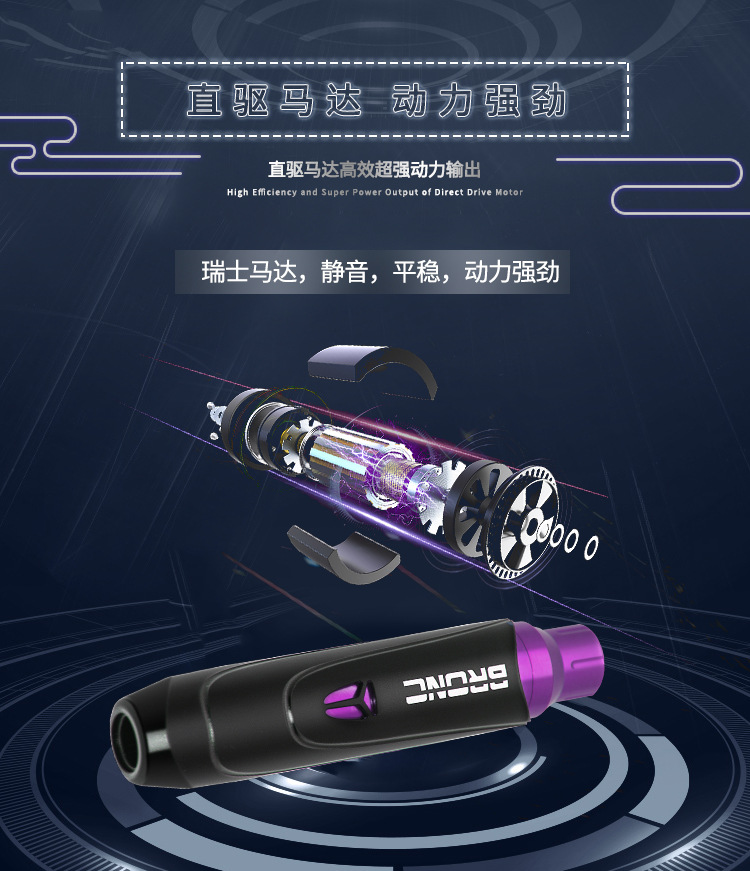 shanilak  8新款纹身笔现货纹绣器专业马达一体纹身机厂家直销详情6
