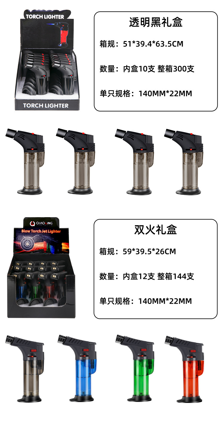 艾灸防风创意打火机直冲气体点火器点艾条雪茄烘焙喷枪一件起批详情14