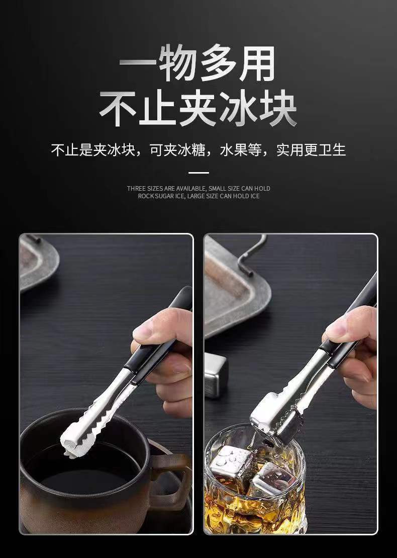 Household high-temperature resistant stainless steel ice clamps, thickened and lengthened non-magnetic anti-scrubber ice cube clamps, special ice bucket tools for milk tea, sugar cubes and fruit ice clamps pic 6