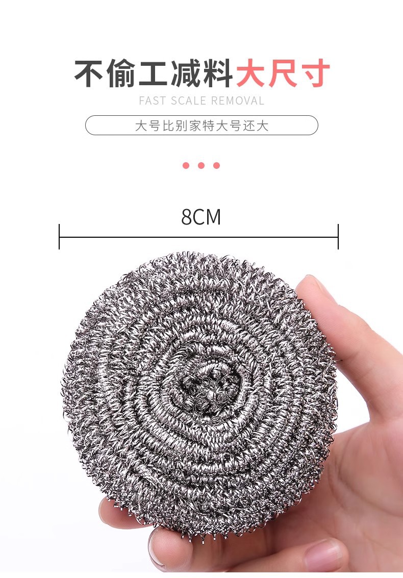 不掉渣不生锈钢丝球厨房清洁不掉丝清洁球家用去污刷洗刷锅去锈刷详情3