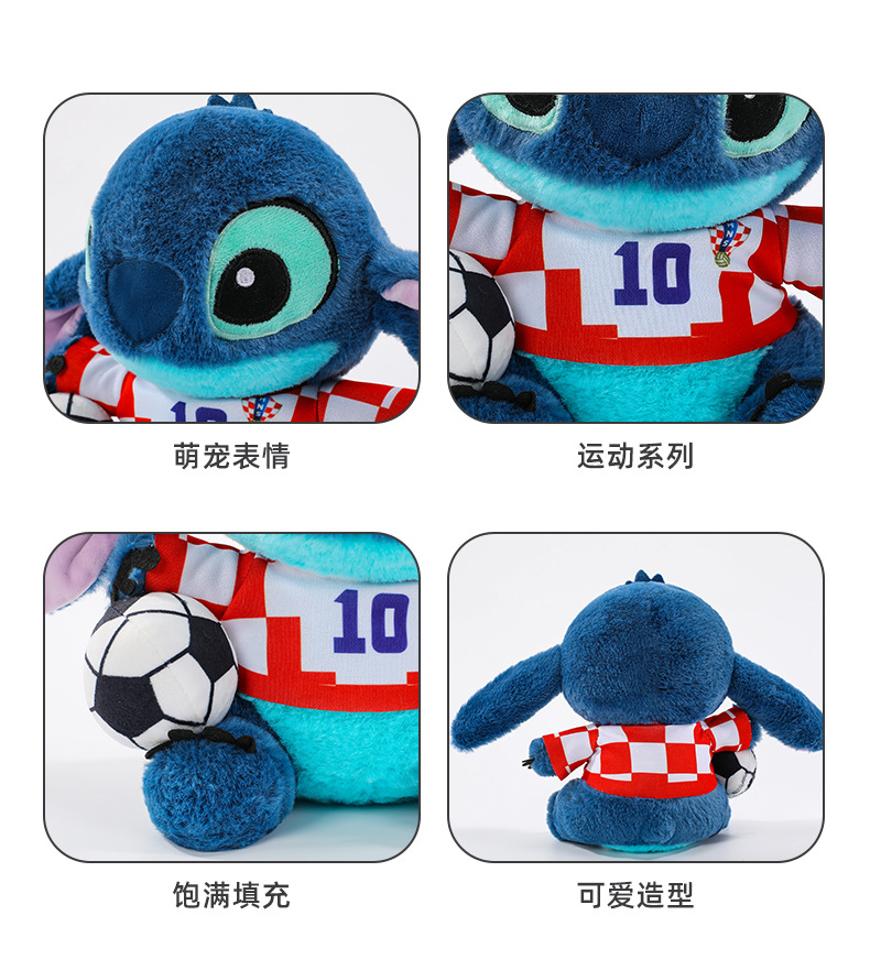 马上发财Stitch毛绒玩偶马年吉祥物毛绒挂件可爱礼物详情3