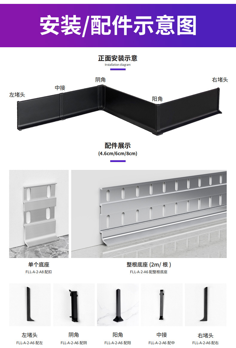 兆桂家居铝材简约家装铝合金踢脚线金属卡扣地脚线踢脚线铝材批发详情5