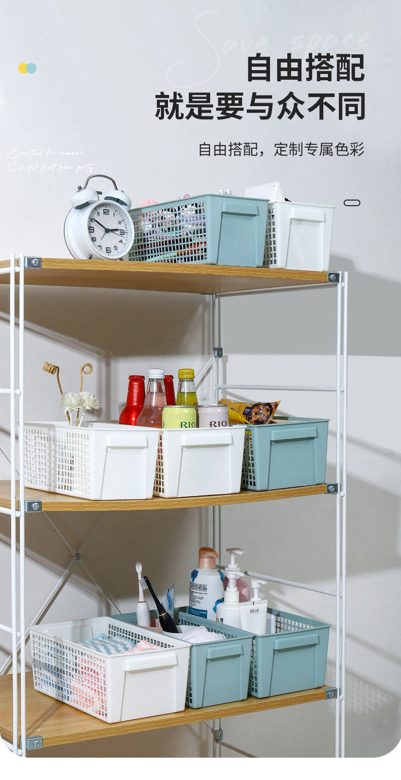 Desktop storage basket, snack storage, hollowed-out rectangular storage basket, miscellaneous box storage frame, plastic basket storage basket pic 6