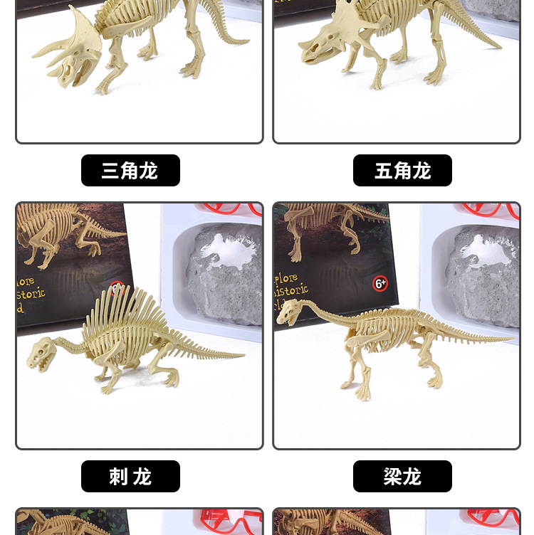 跨境DIY考古恐龙挖掘益智玩具奖励拼插霸王龙骨架铜锤套装模型详情10