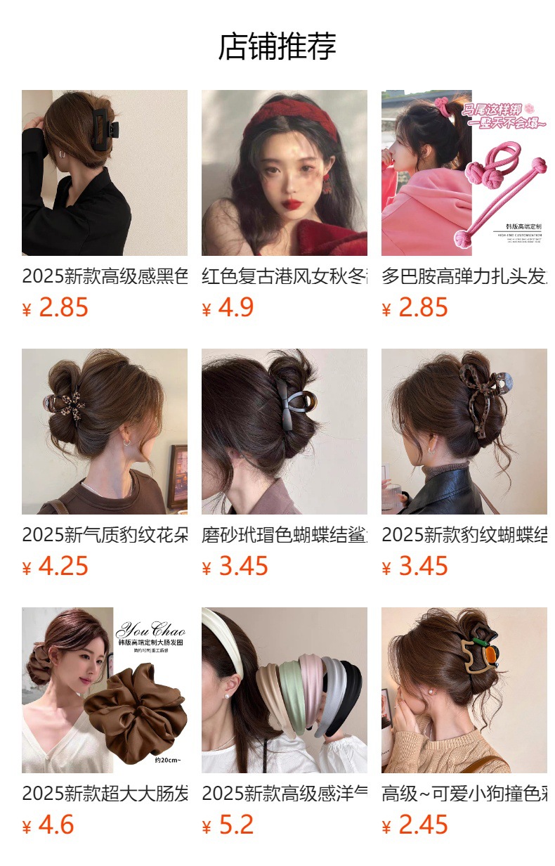 Wide-brimmed leopard print headband for women, exuding a sense of sophistication and fashion. It features a high headband style with a retro pressure on the top of the head, as well as a face-washing headband accessory pic 1